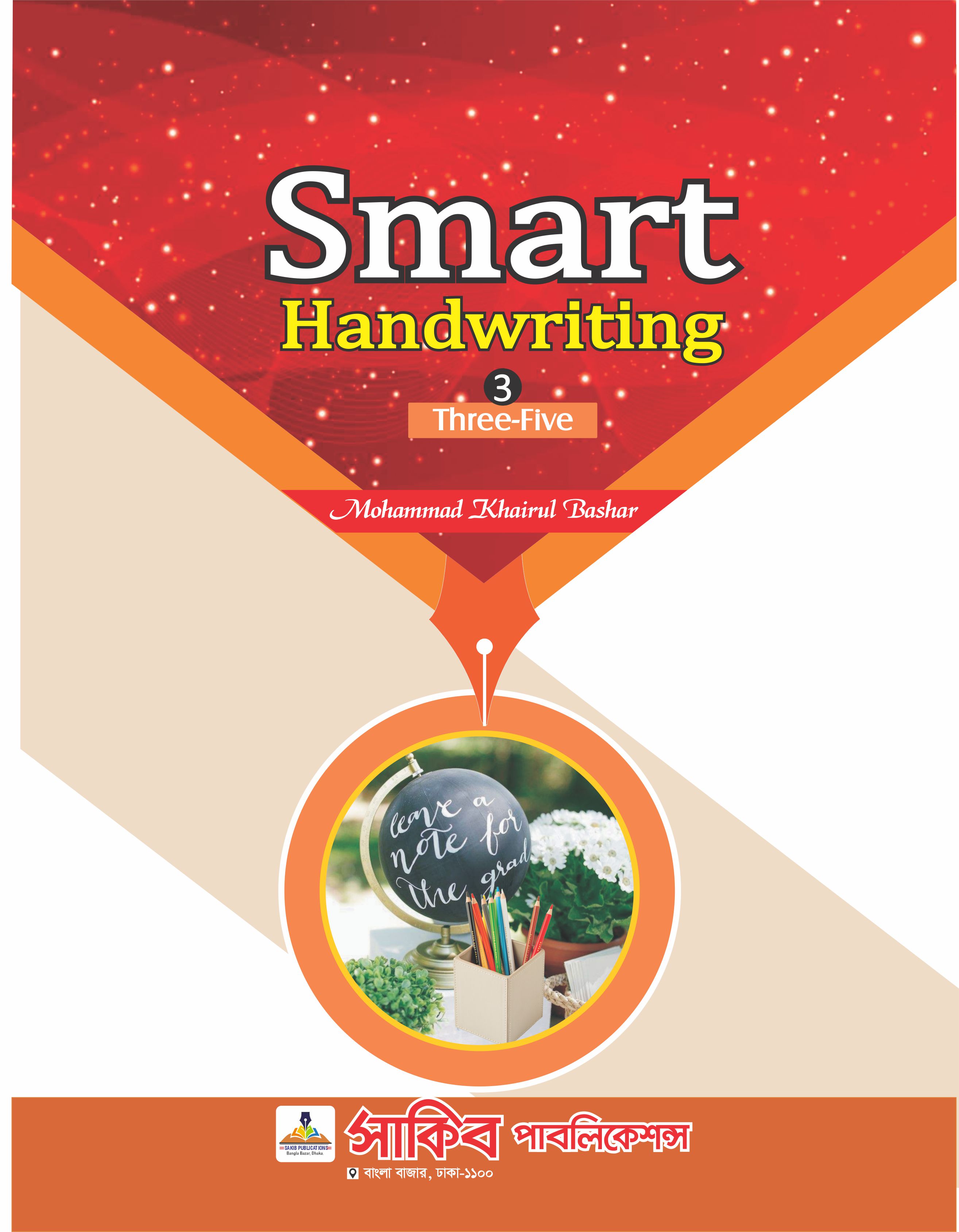 Smart Handwriting 3 (Paperback) Three-Five -3